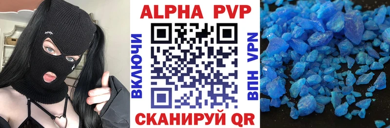 наркота  Суздаль  Alfa_PVP СК КРИС 