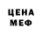 МДМА кристаллы Liana Frantskevich