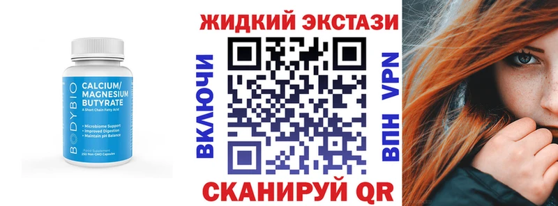 как найти закладки  Суздаль  БУТИРАТ вода 