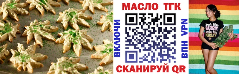 Canna-Cookies конопля  сколько стоит  Суздаль 