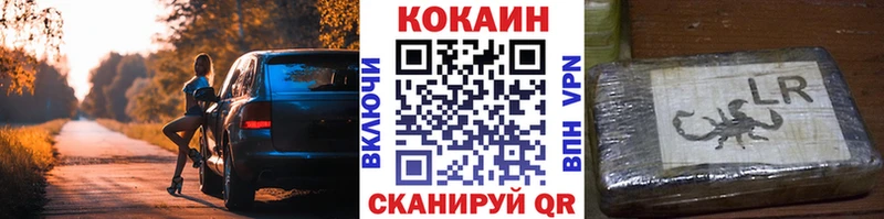 КОКАИН Колумбийский  где можно купить наркотик  Суздаль 