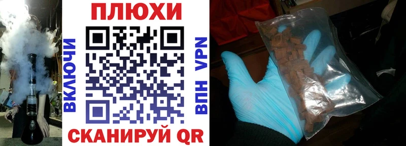 дарк нет как зайти  Суздаль  ГАШ hashish 