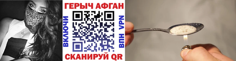 как найти   Суздаль  ГЕРОИН VHQ 