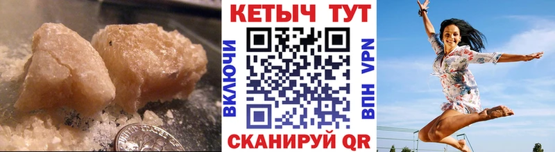 где купить   Суздаль  КЕТАМИН ketamine 