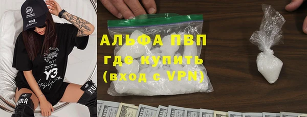 крисы Арсеньев