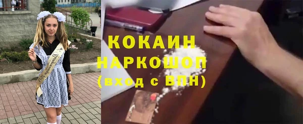 кокаин Аркадак