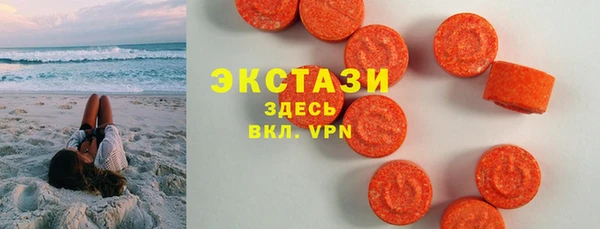 мяу мяу кристалл Армянск