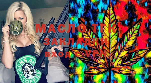 мяу мяу кристалл Армянск