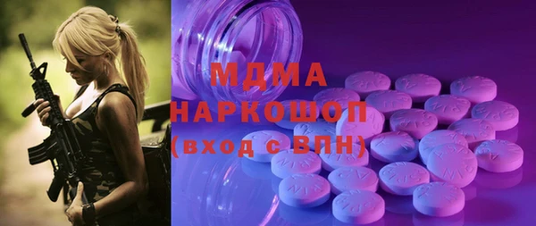 мяу мяу кристалл Армянск