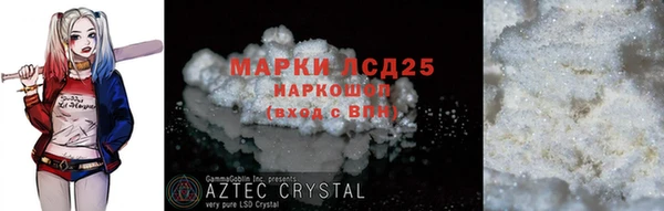 крисы Арсеньев