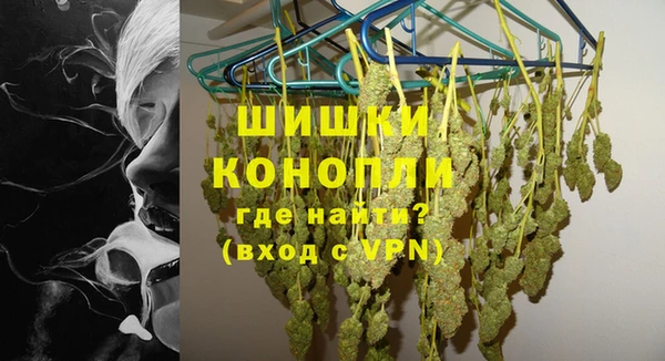 гашишное масло Новокубанск