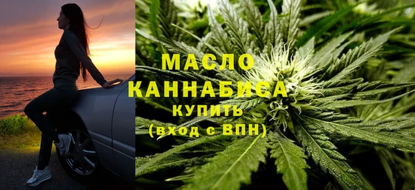 мяу мяу кристалл Армянск