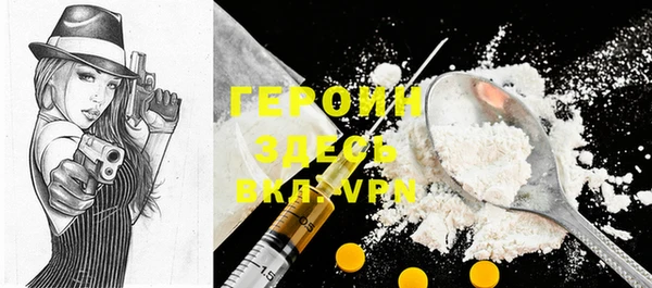 мяу мяу кристалл Армянск