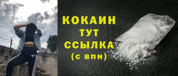 кокаин Аркадак