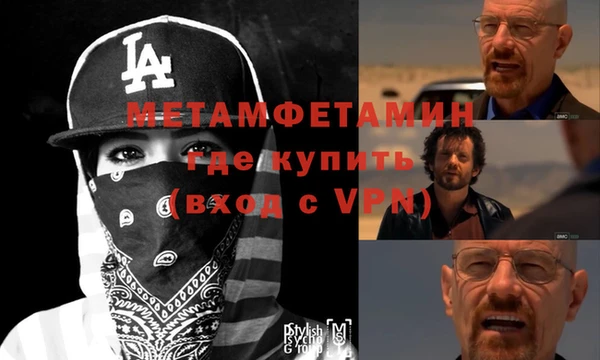 мяу мяу кристалл Армянск