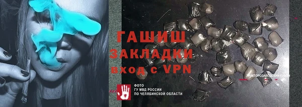 мяу мяу кристалл Армянск