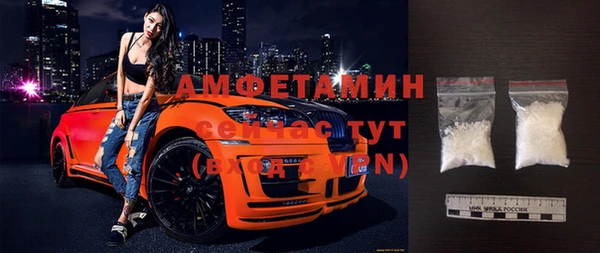 мяу мяу кристалл Армянск