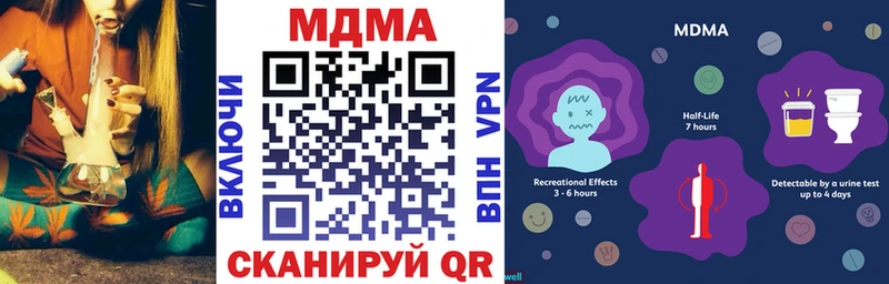 МДМА crystal  Суздаль 
