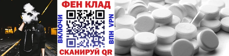 это как зайти  кракен зеркало  Суздаль  Метамфетамин винт 