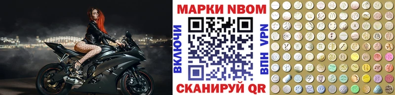 Марки 25I-NBOMe 1,8мг Суздаль