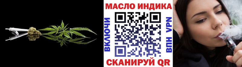 darknet телеграм Суздаль ТГК вейп с тгк